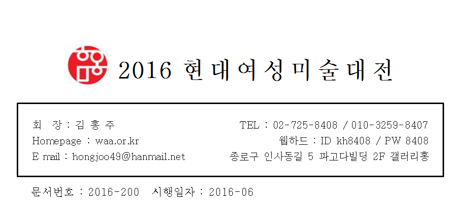 20160722134943%2D%2Epng 20160722134943%2D%2Epng